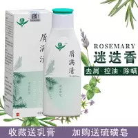 异株荨麻洗发水问荆异株荨麻洗发水去屑止痒控油祛痘虫去头皮屑克星头屑神器