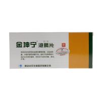 抑菌泡腾片金坤宁泡腾片女性部清洁护理去异味私处止痒带防伪