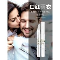 抖音李佳琪同款推荐网红抖音口红雨衣不脱色持久防水唇釉定妆不沾杯神器适用所有