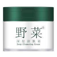 排浊嫩肤洁面膏深层清洁霜清理毛孔脏东西排浊嫩肤洁面膏面部按摩院专用 100g