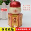 李时珍去斑霜国货老牌子护肤品疗肤堂羊胎素面霜十五天面部护理霜 七天