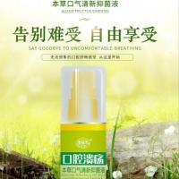 植物多肽口腔膏复发性口疮嘴巴溃舒植物灵植物多肽牙膏阁大夫液