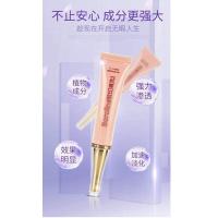 洗眉膏去纹眉半纹绣洗眉眼线神器快速洗眉毛洗眉水褪色剂