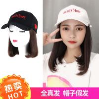 抖音带帽子的假发带假发帽子一体时尚真发带帽子的假发网红女锁骨短发真头发长卷发