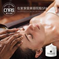 深层清洁霜清洁毛孔按摩膏脸部面部净化焕颜微晶深层清洁毛孔脏东西不素霜院 160g