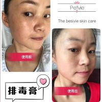 深层清洁霜清洁毛孔膏面部焕颜素院深层清洁毛孔清洁霜排肌肤素卸妆污垢 黑色