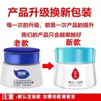 渝崧霜正品抖音同款高缇雅医后霜渝崧雀斑老年斑抖音同款