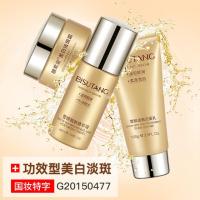 渝崧霜正品抖音同款鹤怡雪曲去斑中周白金霜汉宫朵曲方珍渝崧净颜套装