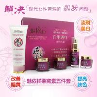 燕窝素白里透红燕窝素白里透红 燕窝素五件套五合一专柜