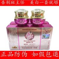 燕窝素白里透红燕窝素白里透红二件套升级版装雀斑补水