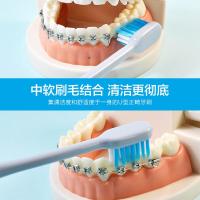 牙齿专用戴牙套专用牙刷软毛 儿童牙齿带箍牙整正畸成人正崎U型 2只装(送齿缝刷1支)