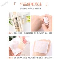 泰国 水爽肤水女收缩毛孔保湿补水控油化妆水