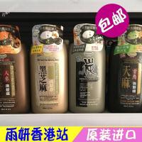 [专营店]香港进口洗发水800ml天麻首乌茶籽人参黑芝麻炭粒子 茶籽人参洗发露800ml 800mL