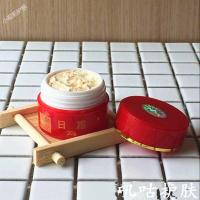 无锡第二代卡妮曼百堂红白瓶滋润本美颜日晚霜