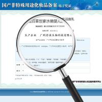 百世家洗面奶学生款专用女孩旗鑑店氨基酸男士控油祛痘除去螨虫