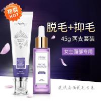 去脸上汗毛绝毛 膏去根面部女生女士专用面部脱脸上去汗毛神器细毛绒毛非唇边嘴边 45g/ml