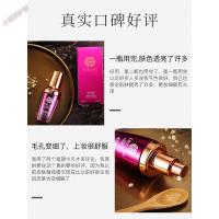 小莉莉东方婵妆精华小安瓶面部VC女液提亮肤色 30ml