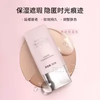 粉底液幻时滋润修颜粉底乳5轻盈润采遮瑕霜底妆保湿