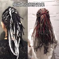 脏辫太空辫扭搏辫雷鬼脏辫接发男女假发嘻哈街舞夜店演出舞台假发