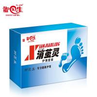 脚医生消茧灵膏贴足部去老茧死皮肉刺净去脚茧肉刺
