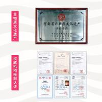 舒结宁乳贴河南省非物质文化遗产