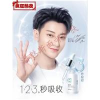 冻干粉寡肽原液精华液祛痘印去痘坑烟酰胺女旗舰店 15g/ml