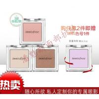 悦享随心珠光眼影1-32色号