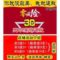 苗药湿毒清软膏湿疹皮肤专用皮肤瘙痒外用药苗医药膏癣