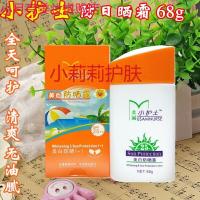 莉莉护肤[保证][时活动]维他营养蜜乳膏深层保湿补水滋润乳液美国非小护士面霜护肤擦脸油男女士学