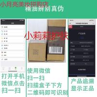 莉莉护肤河北华林酸碱平精油 狻戬平生物电dds按摩器渗析吸油润肤yao油