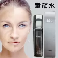 蒙芭萨蒙巴萨活力眼霜2分钟去眼袋细纹额头纹法令纹皱纹2支/盒