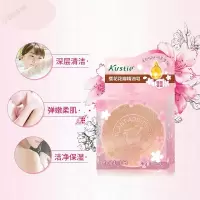 蔻斯汀樱花花瓣精油皂沐浴香皂身体清洁手工皂留香女同款