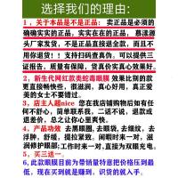 蛇毒眼膜慕漾红膜贴 红蛇毒眼膜网红抖音同款眼贴去脂肪粒细纹黑眼圈紧致