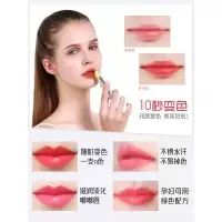 诗卡奴变色唇膏胡萝卜素变色唇膏女保湿滋润补水小众口红不色润唇膏唇彩