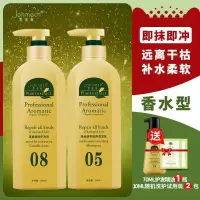 问荆荨麻洗发水异株荨麻 有机植物控油 迷迭香非离子奥地利进口洗发水