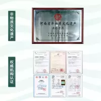 靖纹清创去痕膏 薰衣祛痕 芦荟修复凝胶