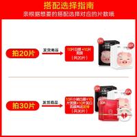 韩纪小猪酸奶面膜补水保湿提亮肤色收缩毛孔深层清洁学生男女