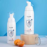 香橙美齿洁白慕斯Gormille洁齿慕斯炫亮牙齿美好笑容香橙美齿洁白慕斯1发2瓶 两瓶