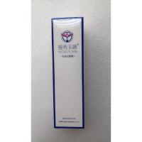 香港瑶芳实体店洁面乳祛痘洁颜蜜洗面奶清洁毛孔温和