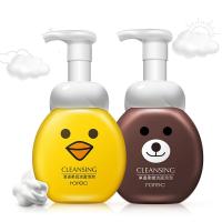 15岁女生用的洗面奶10-12 13 14 15岁小孩男女童小学生初中生用的洗面奶洁面乳不