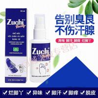 乐舒芬德乐舒脚部多汗脚痒脚臭止汗芬德喷剂河边尚佰康美国