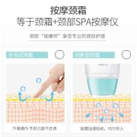 劲纹修复霜朵拉朵尚六胜肽美劲霜修复霜去脖纹神器去颈纹邹祛脖子除皱纹克星