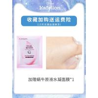 卸妆巾湿巾 凯芙兰卸妆湿巾一次性抽取式眼唇脸部纯棉深层清洁吴昕 50片