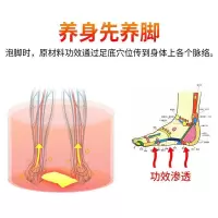 女人去湿气用泡脚包女生调理 睡眠 通经络艾足疗店专用女人用去湿气睡眠