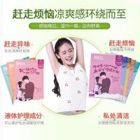 娇妍 洁湿巾女私处护理卫生湿巾纸 成人房事便携湿纸巾随身装 卫生湿巾私性专用