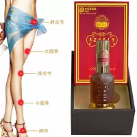 富贵包进精油类白云山精油养益通植物一抹发热富贵包消除颈椎 膝盖 贴精油