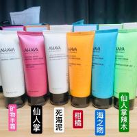 护手霜以色列小萌~AHAVA矿物保湿护手霜 秋冬保湿滋润男女以色列死海 面霜级
