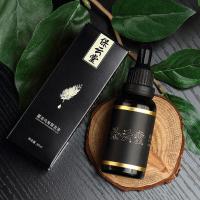 本剂眉毛发际线络腮胡增长液胡须生长液浓密男女毛吕精华液