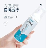 清除大牙洁牙慕斯泡沫牙膏牙护士洁牙慕斯泡沫牙膏按压式小苏打牙膏香橙美齿泡沫