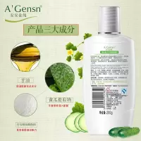 瓜洗面奶老牌青瓜保湿补水洗面奶学生款男女国货瓜安安专柜 200g